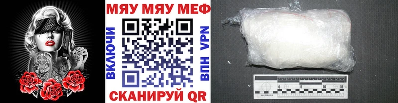 Купить закладку Покровск ГАШ  КОКАИН  LSD-25  АМФ  МАРИХУАНА  Меф мяу мяу 