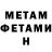 Amphetamine Розовый Dashalover
