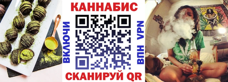 Cannafood марихуана  цена наркотик  Покровск 