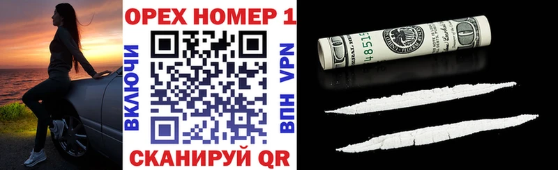 закладка  Покровск  COCAIN VHQ 