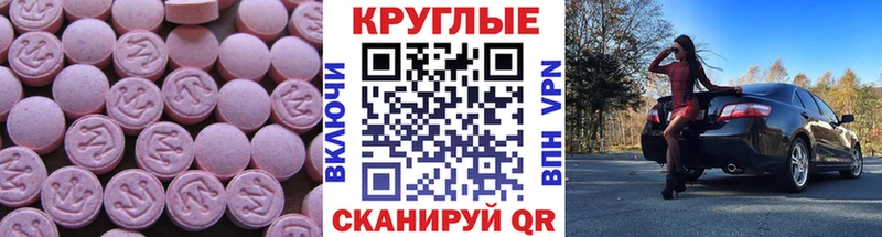 где найти наркотики  Покровск  ЭКСТАЗИ Дубай 