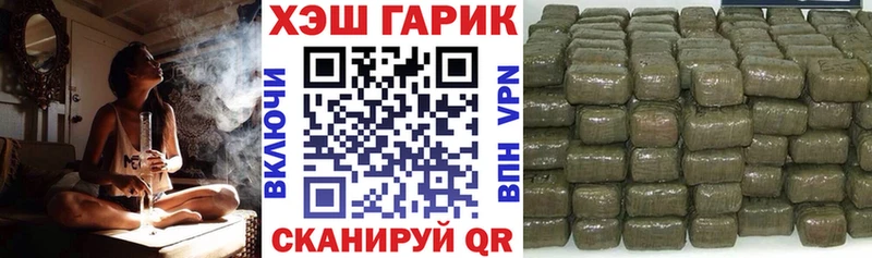 MEGA маркетплейс сайты даркнета состав Гашиш Cannabis Покровск