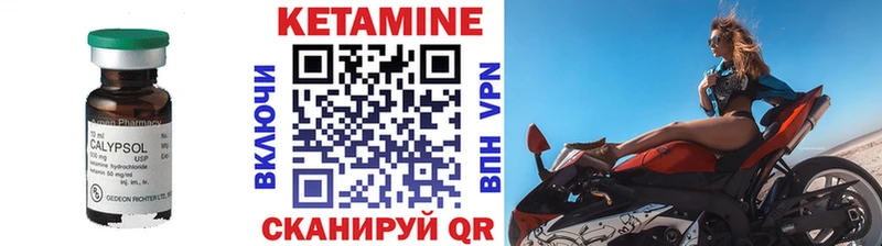 даркнет сайт  Покровск  Кетамин VHQ 