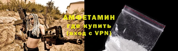 соль ск Аркадак