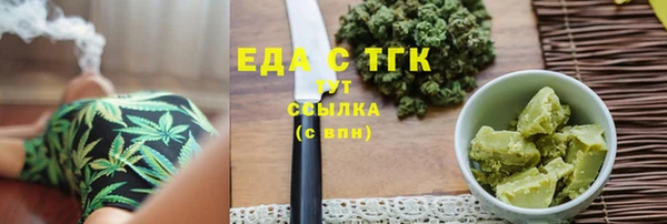 соль ск Аркадак