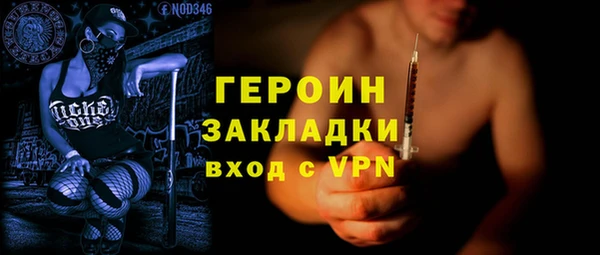 кокаин перу Арсеньев