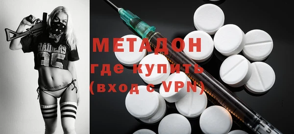 индика Армянск