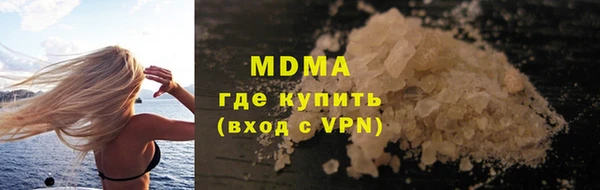 соль ск Аркадак