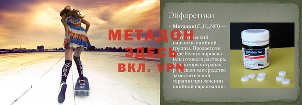 кокаин перу Арсеньев