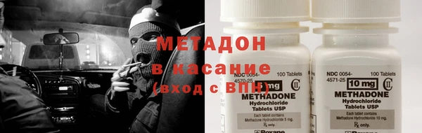 индика Армянск