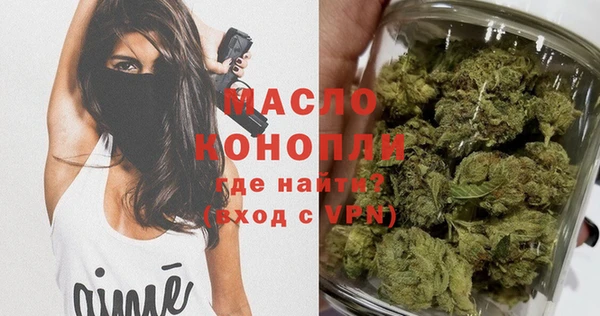 гашишное масло Алексеевка