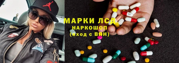 кокаин перу Арсеньев