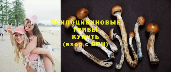 кокаин перу Арсеньев