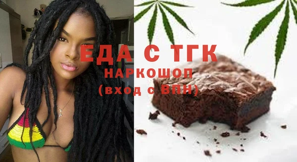 соль ск Аркадак