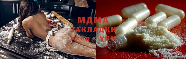 индика Армянск
