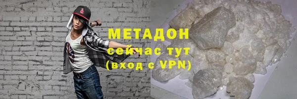 индика Армянск