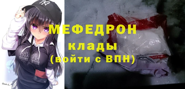 соль ск Аркадак