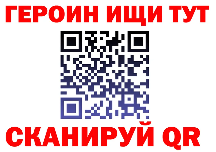 Кодеин Purple Drank зеркало площадка KRAKEN Покровск