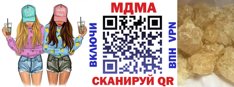 MDMA кристаллы  купить наркотики цена  Покровск 