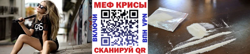 маркетплейс Telegram Покровск Мефедрон кристаллы