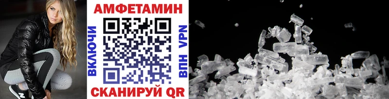 МЕТАМФЕТАМИН витя  Покровск 