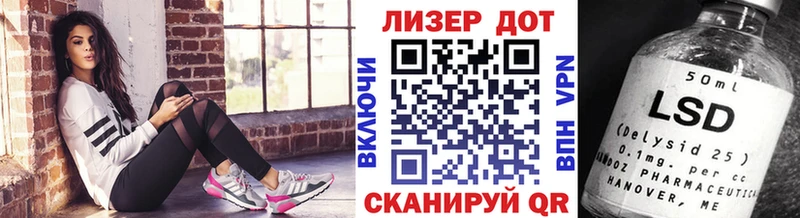 Марки 25I-NBOMe 1,8мг  Покровск 